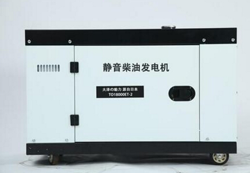 上海科克12kw小型柴油发电机组_COPY